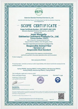 RWS certificate